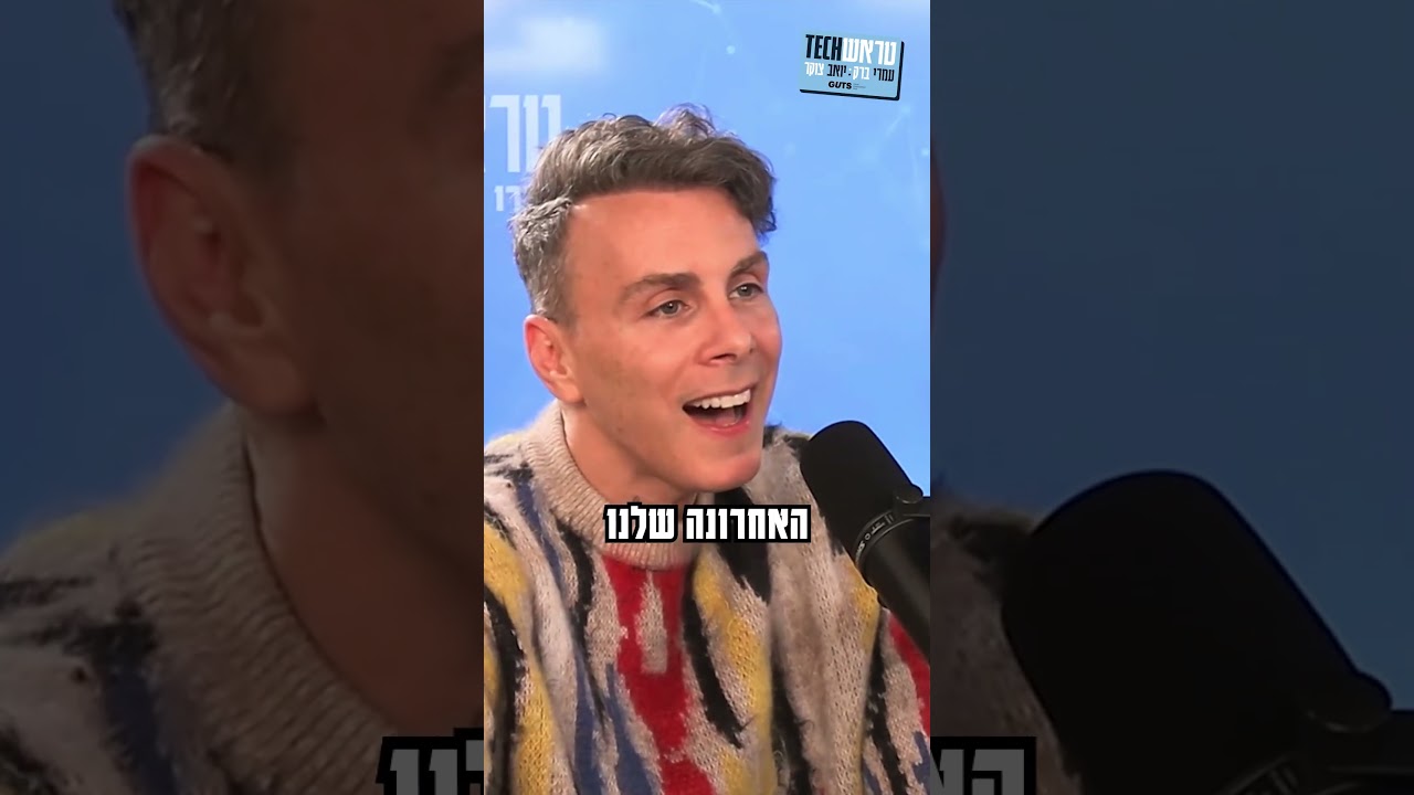 הבינה המלאכותית תחליף את היוצרים? אסף אבידן על מהפכת ה-AI 