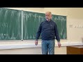 38 ЛЕКЦИЯ по Математическому Анализу