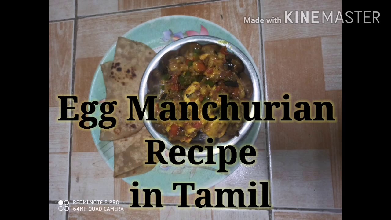 Egg Manchurian Recipe in TamilSide dish Recipe in Tamil Side dish for chapathi,veg pulao