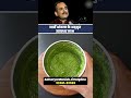 रोज खाएं 1 आंवला | Amla for Immunity | Acharya Manish Ji