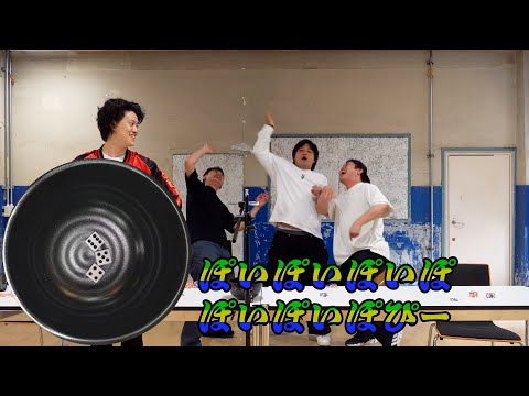 粗品四兄弟 チンチロセット 粗品・四兄弟 チンチロセット