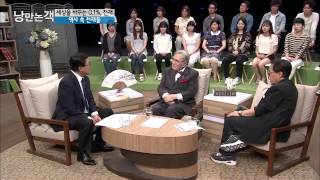 세상을 바꾸는 0.1프로 천재 [낭만논객] 70회 201506284