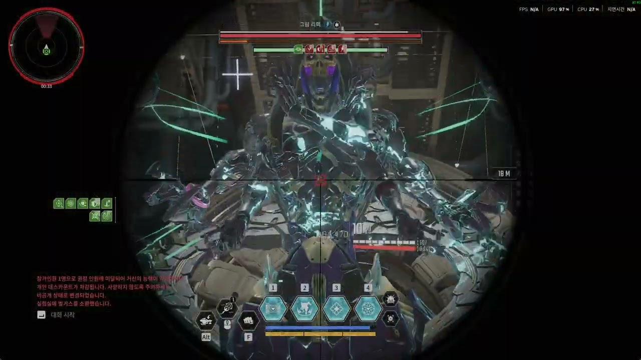 거신이 안 움직였을 때 딜(Damage when the Colossus isn’t moving)