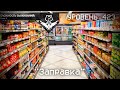 The Backrooms - Уровень 423 &quot;Заправка&quot;