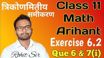 Question 6 and 7(i) || Exercise 6.2 || Class 11 || Math || Rohit Kumar Sir #rohitkumarsir #math