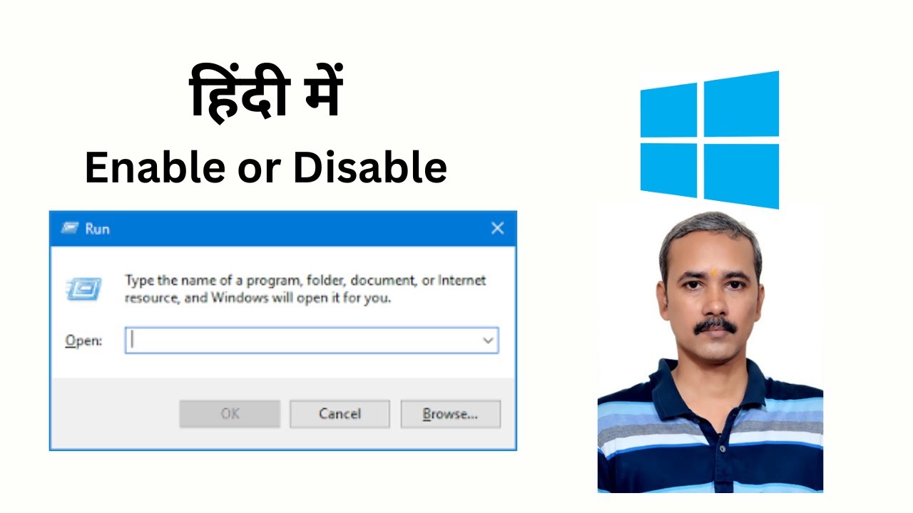 Windows 10, 8, 7 में Run Command Box (Win + R) को Enable या Disable कैसे करें | GrowUpWindows