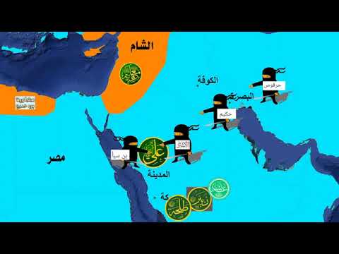 مقتل كعب بن سور قاضي البصره في موقعة الجمل البحث عن الحقيقه