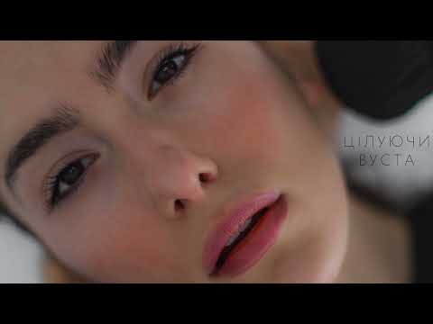 BERAIA – ЦІЛУЮЧИ ВУСТА (piano version)