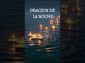 ORACIÓN DE LA NOCHE |  DESCANSA EN DIOS | SALMO 4:8 .