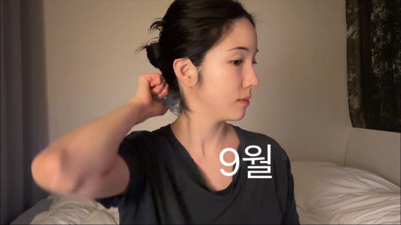 잘 풀고 잘 자자