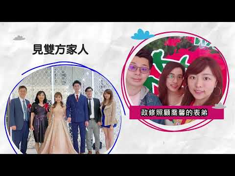 交往影片-範本  #婚禮影片