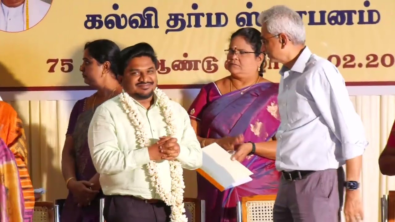 Sri P.A.C.Ramasamy Raja Educational Charity Trust 75rd Annual day Celebrations on 08.02.2025