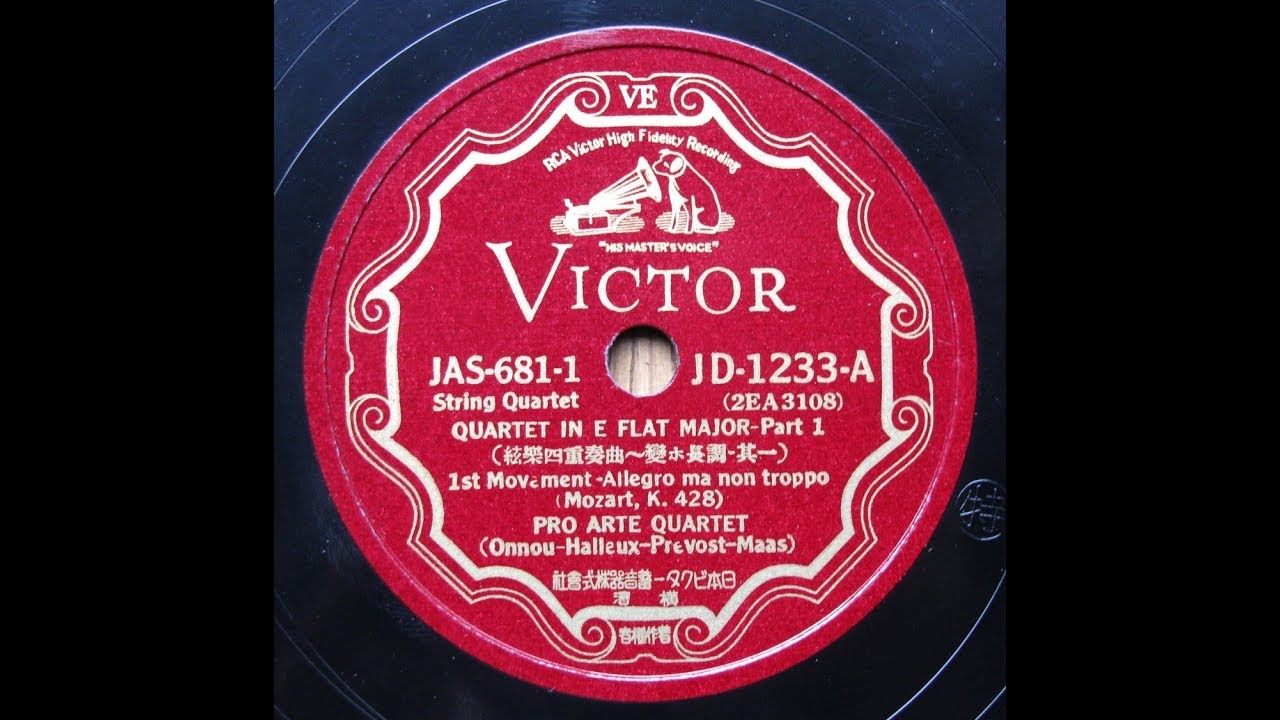 アート・デザイン・音楽 MOZART STREICH-QUARTETTE I Nr. 16 Mozart: String Quartet Nr.16 in E♭, K.428 | Rolf's Music Blog アート・デザイン・音楽