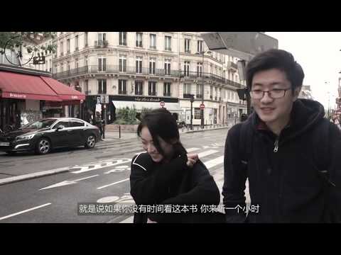 20190401生活在法國一天系列-第十天-堅持，碰撞，傳遞，他每週讀一本書，以此跟世界產生連接Reading Club| Subtitle: English;Chinese