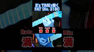 FAT 318C コーラス　fat製キャップ付き　tak bz FAT 318C コーラス fat製キャップ付き tak bz FAT 318C コーラス