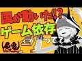 【悲報】ゲームを〇〇時間以上したら病気！？【#屍鬼ライブ】