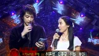 Rain 041105 KBS Music Bank MC + It's Raining