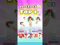 Cuộc thi câu cá giành nhân sâm P5 play together câu cá #playtogether #playtogethervng #ptgcreator