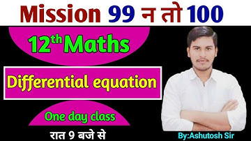 12th Maths ll Differential equation ll Full Concept ll 27 Jan 2022 ll By:Ashutosh Sir