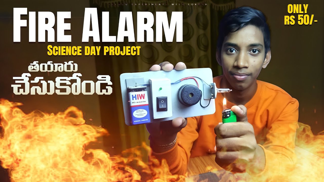 How To Make Fire Alarm | In Telugu | Telugu Experiments | Under 50₹ | Science Day Project
