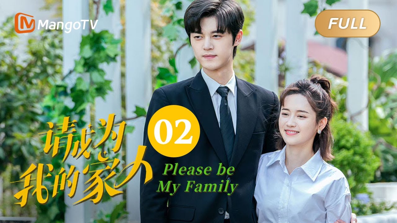 【Multi Sub】Please Be My Family EP2：Mommy is back?!｜#请成为我的家人 | MangoTV