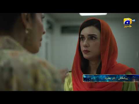 Bano Episode Promo | Daily at 9:00 PM only on Har Pal Geo