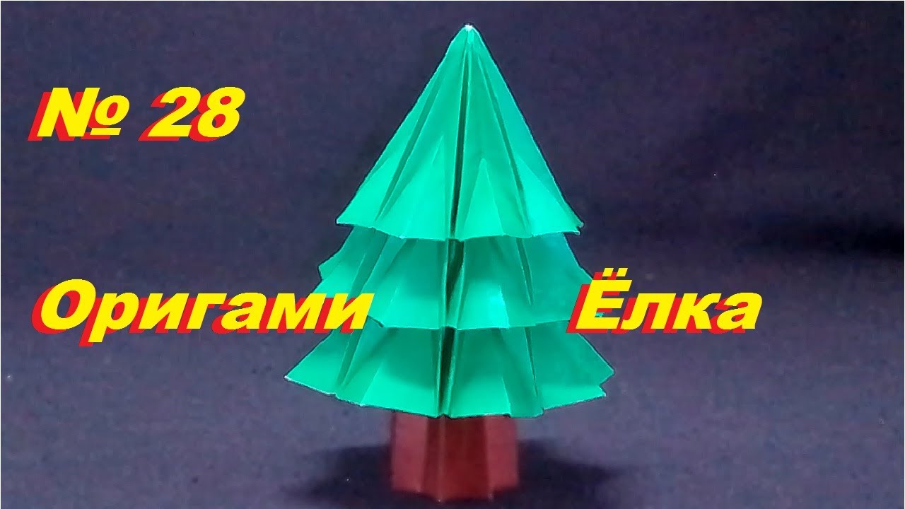 Аппликация с элементами оригами. Цветущее дерево. Мастер-класс