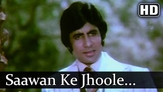 Sawan Ke Jhoole - Amitabh Bachchan - Raakhee - Jurmana- Bollywood Songs - Lata Mangeshkar 