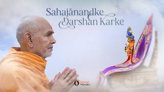 Sahajānandke Darshan Karke