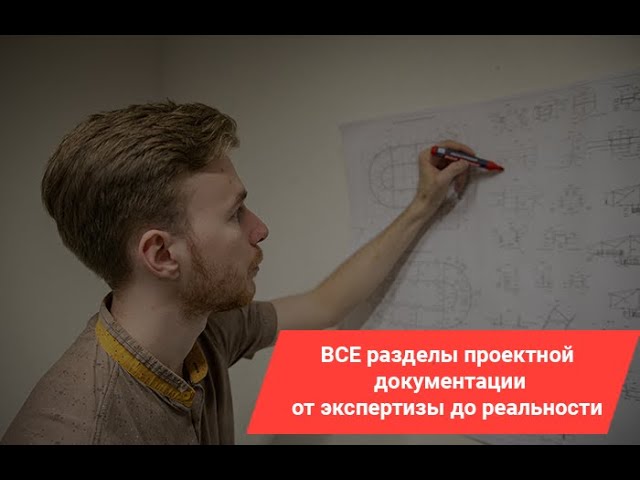 энергоэффективность какой раздел