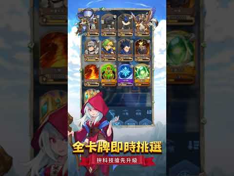 要塞遠征 Apps On Google Play 要塞遠征 Apps On Google Play