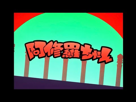【阿修羅ちゃん】陰キャなりに歌ってみた ／しゃるろっと【Ado】（asyurachan coverd by charlotte）