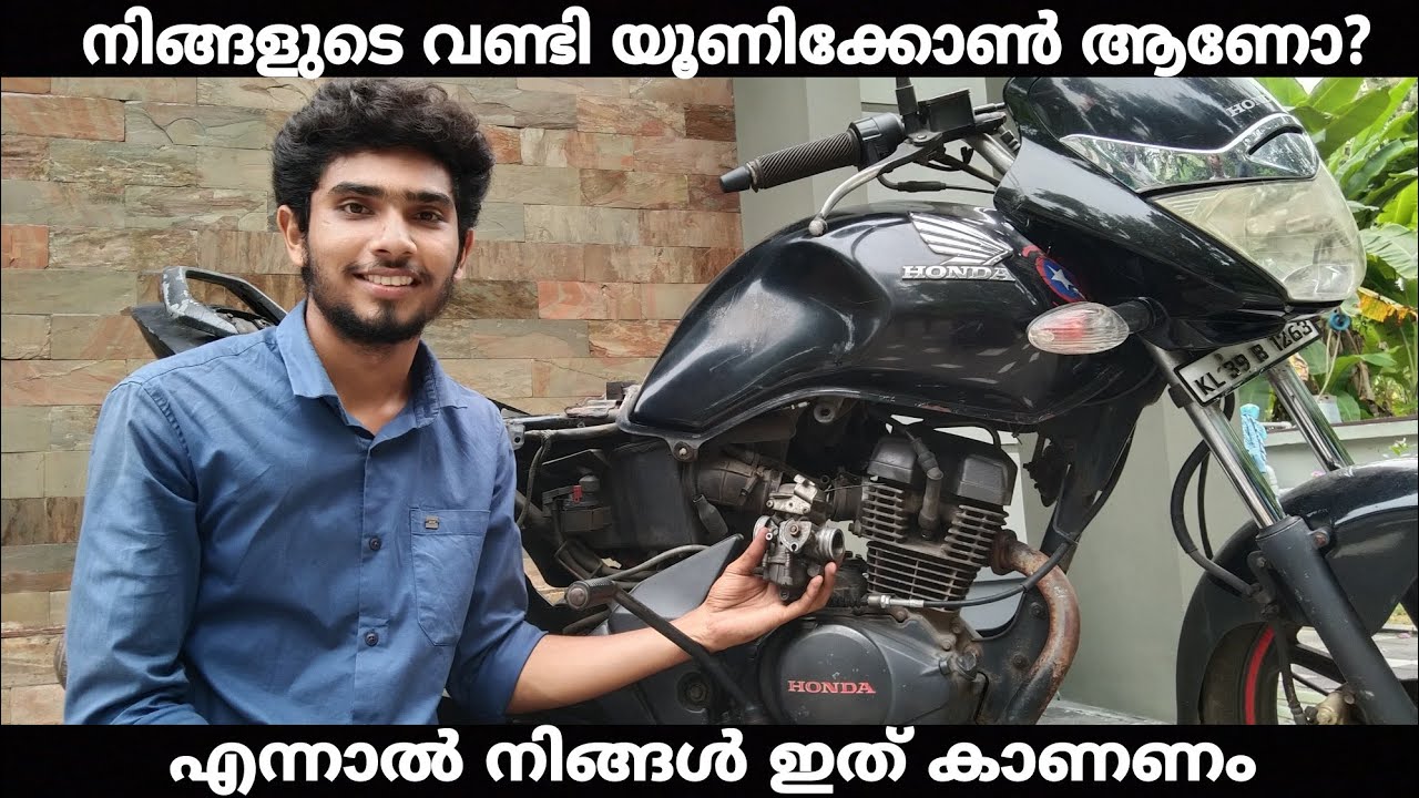 How to clean honda unicorn carburetor || malayalam🔥