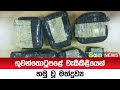 ගුවන්තොටුපළේ|sin