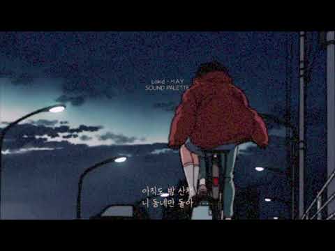 H.A.Y (LYRIC VIDEO)
