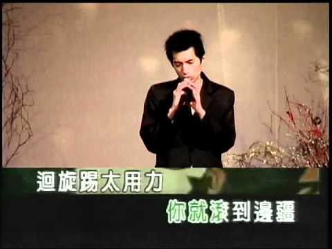 張偉漢~周大俠.mpg