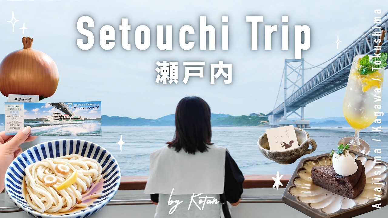 喋るネタに困らない 四国オリジナルガイド教本　淡路徳島を更に詳しく強化ver. Watch 