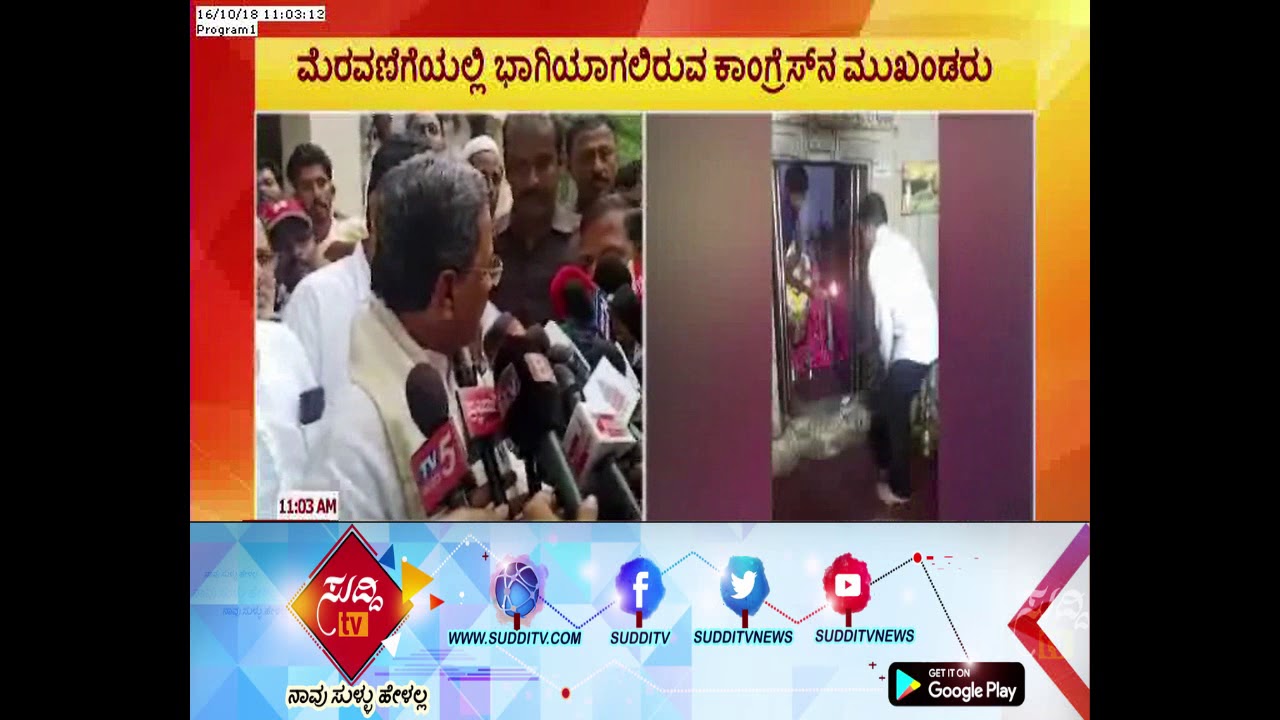 Jamakhandi Assembly By-Election| Congress Anand Nyamagouda Will File Nomination, Temple Pooja| kannada movies near me