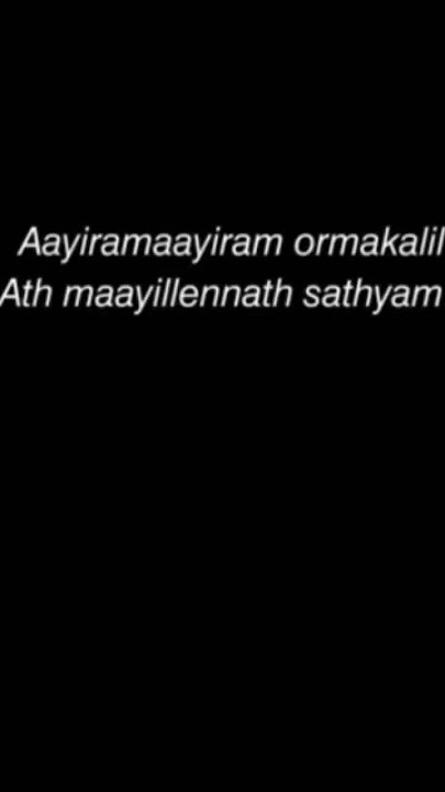 Kannima vettate song#sajeer koppam