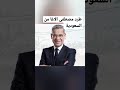 طرد مصطفى الاغا من السعودية السعوديه الاغا مصطفى الاغا