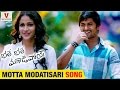 Bhale Bhale Magadivoy Ringtone Free Download