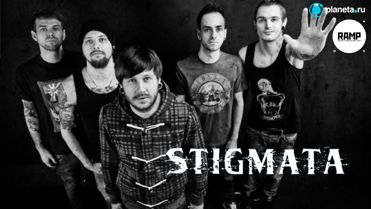 Paranoy. группа рамп. группа рамп. группа рампа. Stigmata металкор-группа.