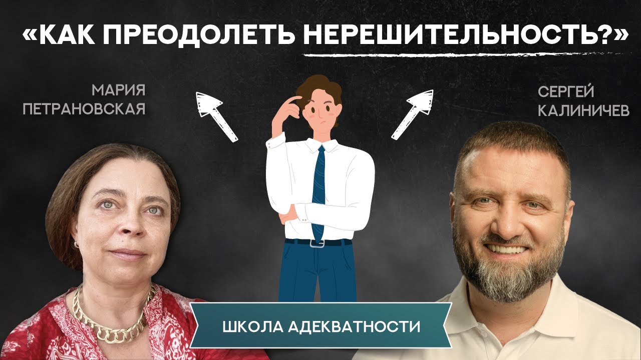 Вопросы начинающего руководителя. Вопросы начинающего руководителя