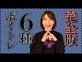 【完全版ボイトレルーティン】毎日するだけで腹式呼吸発声をマスター出来る！音楽理論・音感・リズム感も勝手に身に付く楽しすぎるボイトレ作ったんですけど。