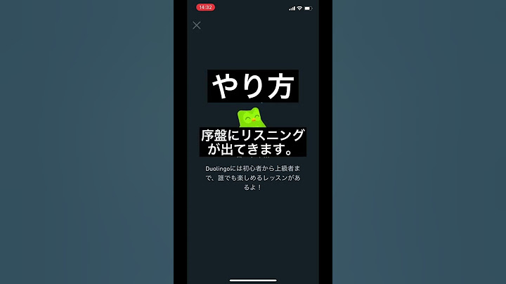 Duolingo音速攻略のコツ【Duolingo】