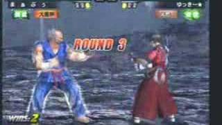 JOYBOX TEKKEN NO280