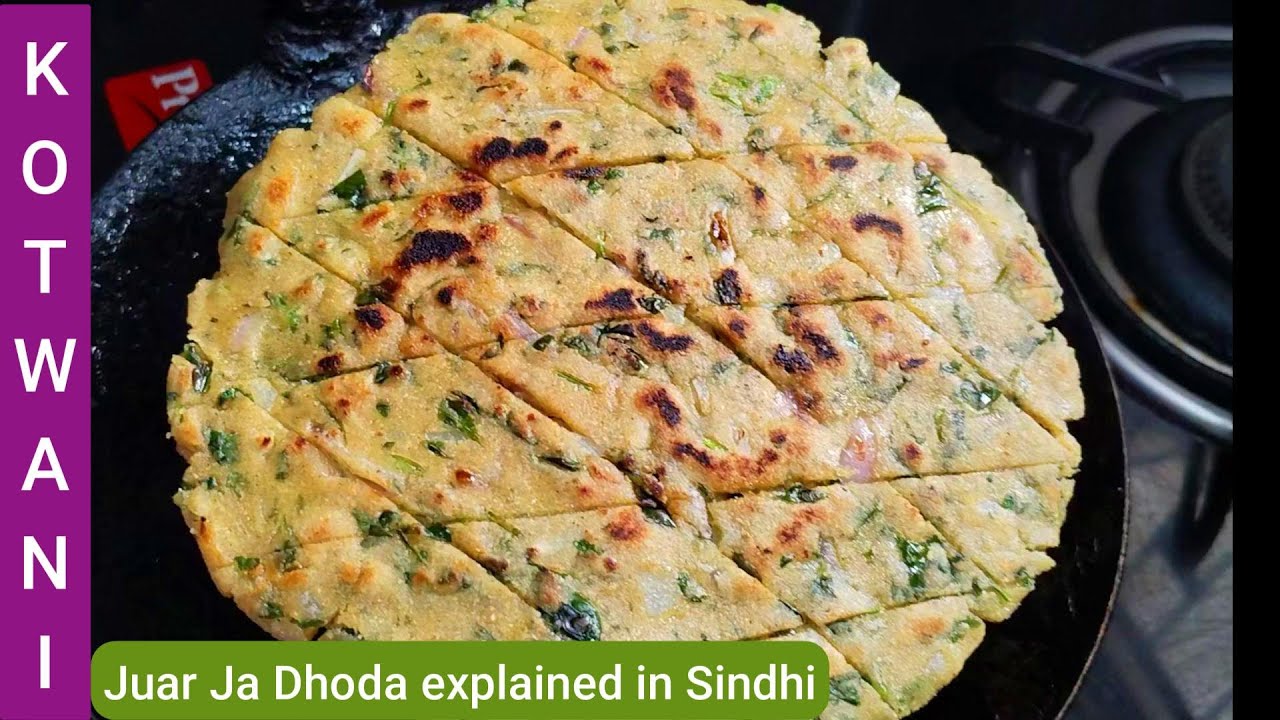 JUAR JA DHODA Explained in Sindhi | Sindhi Recipe