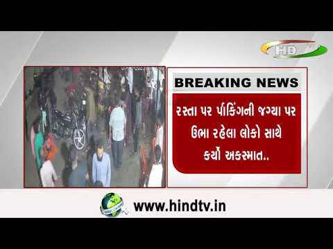 સુરતના લીંબાયત વિસ્તારની ઘટના..