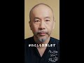 塚本晋也 投票はあなたの声 #shorts