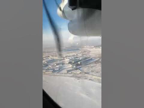 Рейс Абакан - Кызыл взлет - YouTube